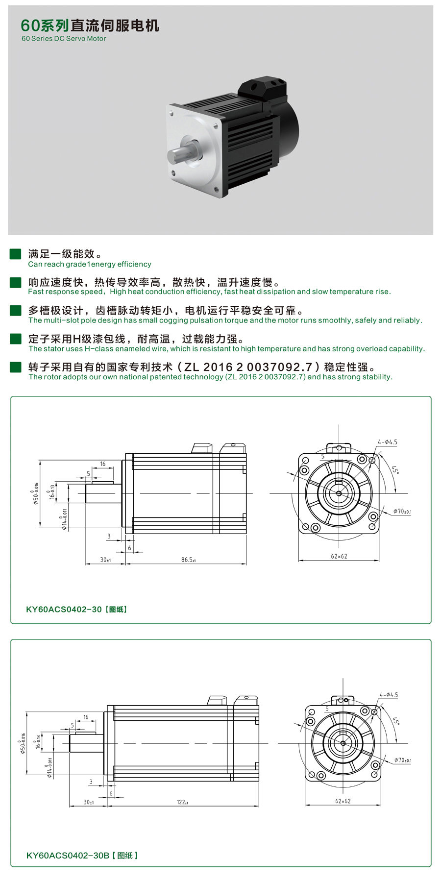 60系列0402-30爱体育手机网页版登录入口详情页.jpg