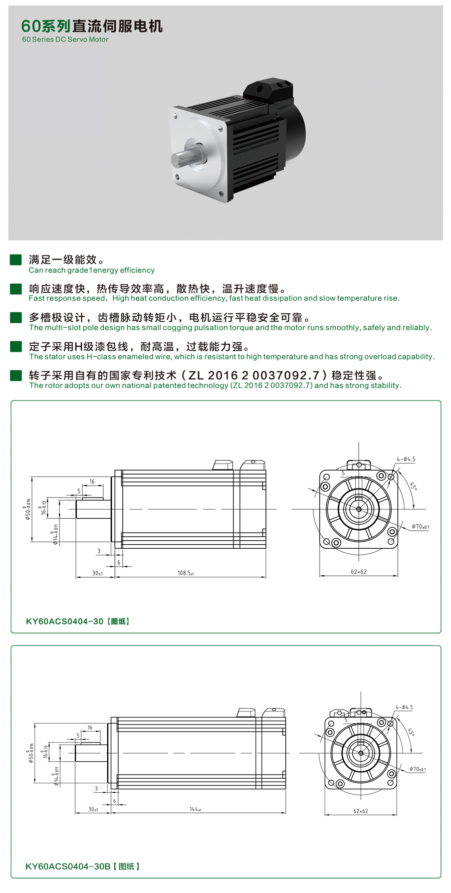 60系列0404-30爱体育手机网页版登录入口详情页.jpg