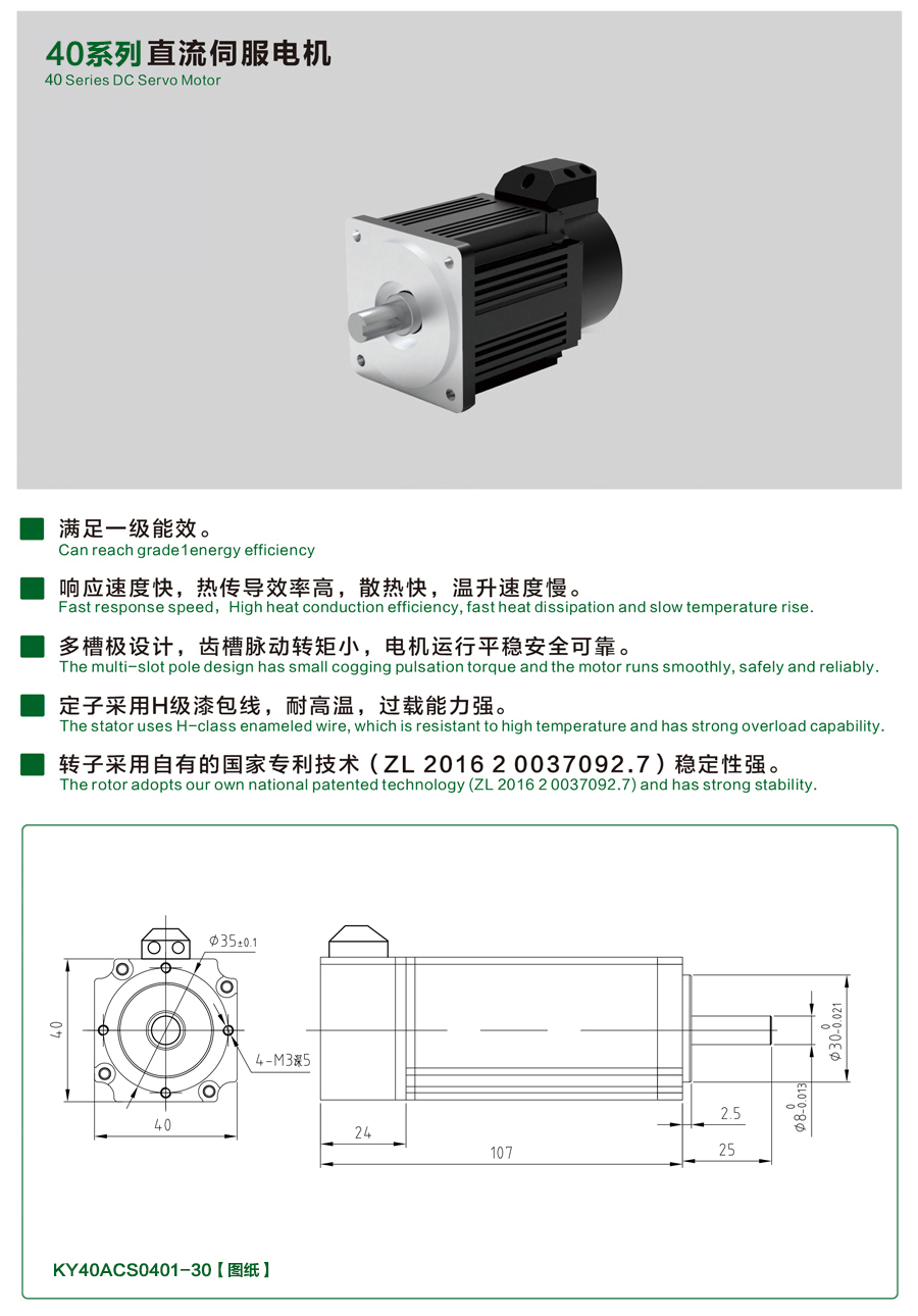 40系列0401-30爱体育手机网页版登录入口详情页.jpg